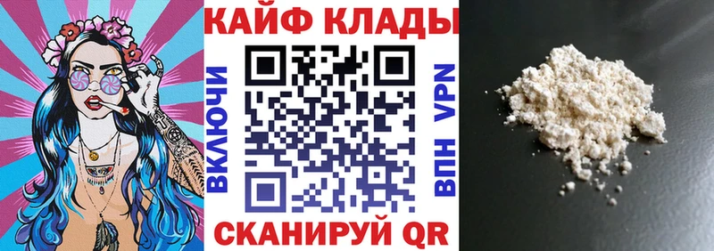 Наркошоп Северо-Курильск hydra tor Alpha PVP ГАШИШ Меф Каннабис