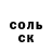 Амфетамин VHQ inertia zero