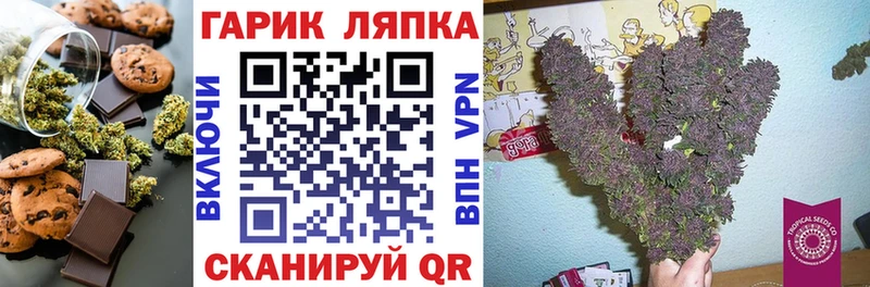 Еда ТГК марихуана  Северо-Курильск 