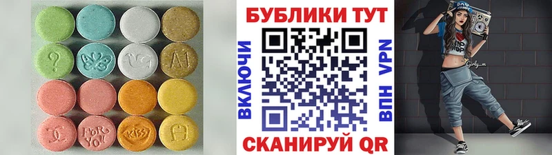 Ecstasy VHQ  Северо-Курильск 