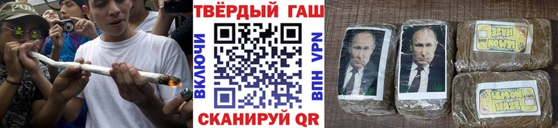 купить   Северо-Курильск  ГАШИШ VHQ 