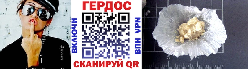 Героин афганец  blacksprut как зайти  Северо-Курильск 