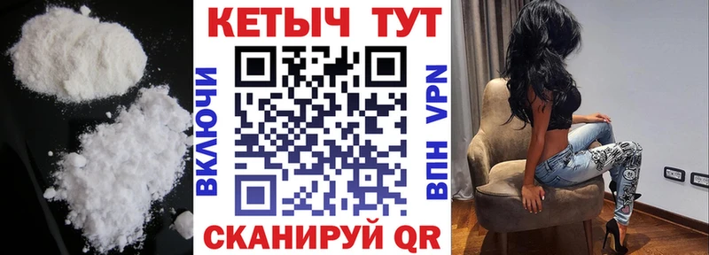 цена   Северо-Курильск  Кетамин ketamine 