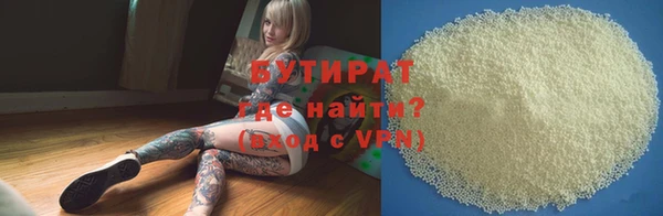 мяу мяу мука Нягань
