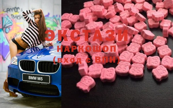 spice Нязепетровск