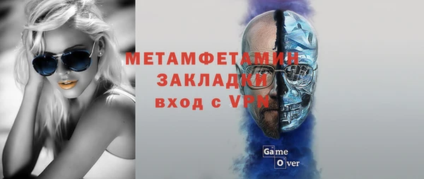 мяу мяу мука Нягань