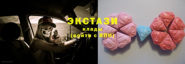 spice Нязепетровск
