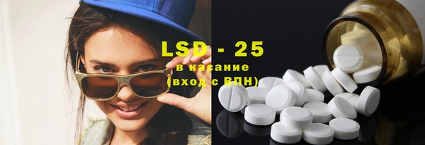 spice Нязепетровск