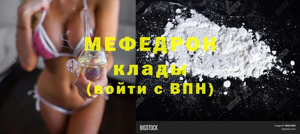 spice Нязепетровск