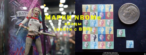 мяу мяу мука Нягань