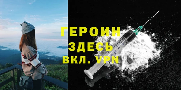 spice Нязепетровск