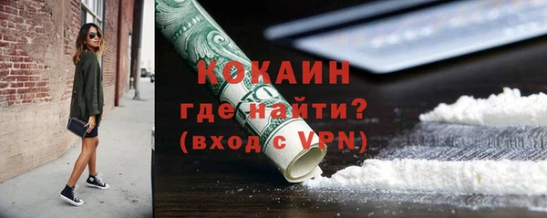 spice Нязепетровск