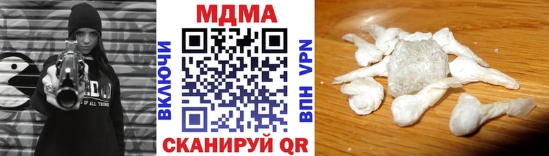 МДМА crystal  KRAKEN ссылка  это формула  Северо-Курильск 
