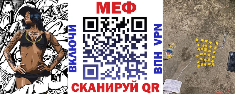 Мефедрон мяу мяу  kraken вход  Северо-Курильск 