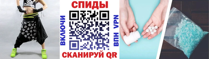 Метамфетамин Methamphetamine  Северо-Курильск 