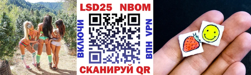 Марки N-bome 1,8мг  закладки  Северо-Курильск 