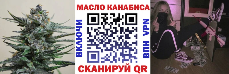 ТГК Wax  Северо-Курильск 